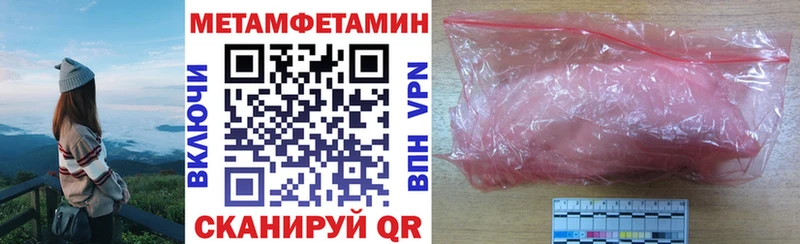 Amphetamine Розовый  где купить наркоту  Нижние Серги 