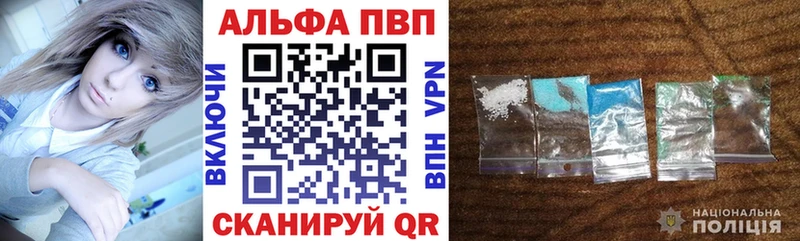 Alpha PVP кристаллы  Нижние Серги 