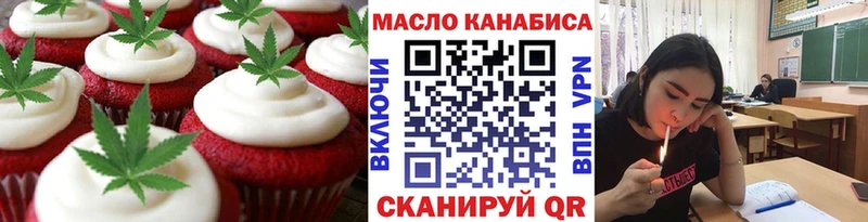 Печенье с ТГК конопля  кракен зеркало  Нижние Серги 