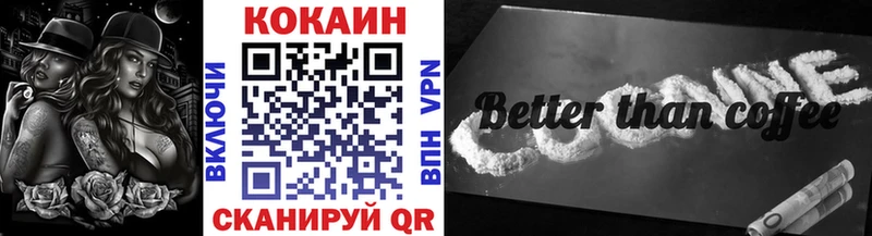 даркнет Telegram  Нижние Серги  Кокаин Перу 