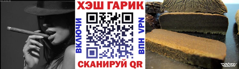 ГАШИШ хэш  гидра зеркало  Нижние Серги  цены  