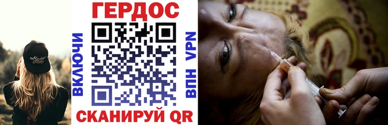 Героин белый где найти Нижние Серги