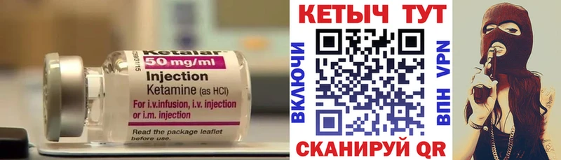 Кетамин VHQ  ссылка на мегу ссылка  Нижние Серги  купить закладку 