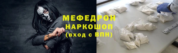 мяу мяу мука Алзамай