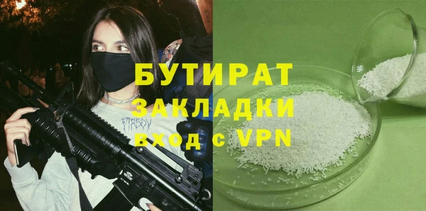 не бодяженный Алексеевка