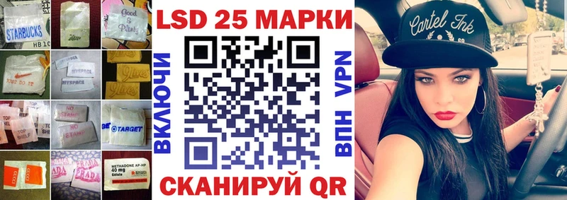 LSD-25 экстази кислота  купить закладку  omg как войти  Нижние Серги 
