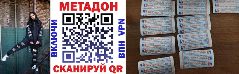 Метадон кристалл  Нижние Серги 