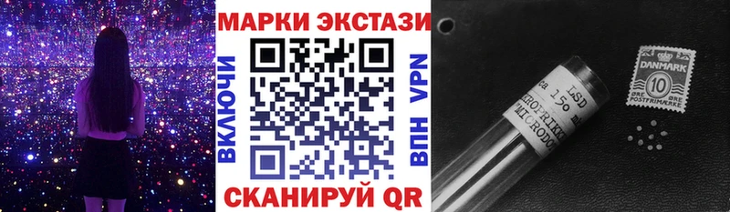 Марки N-bome 1500мкг  Нижние Серги 