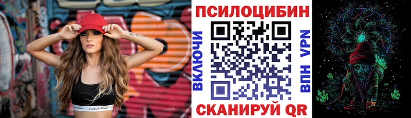 Галлюциногенные грибы ЛСД  Нижние Серги 